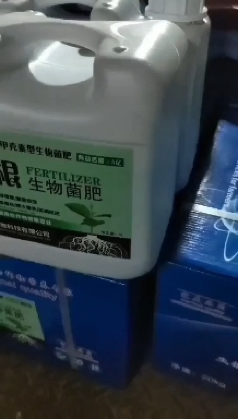 多生根液体肥生根壮苗根茎粗壮增加产量喷施滴灌冲施全水溶