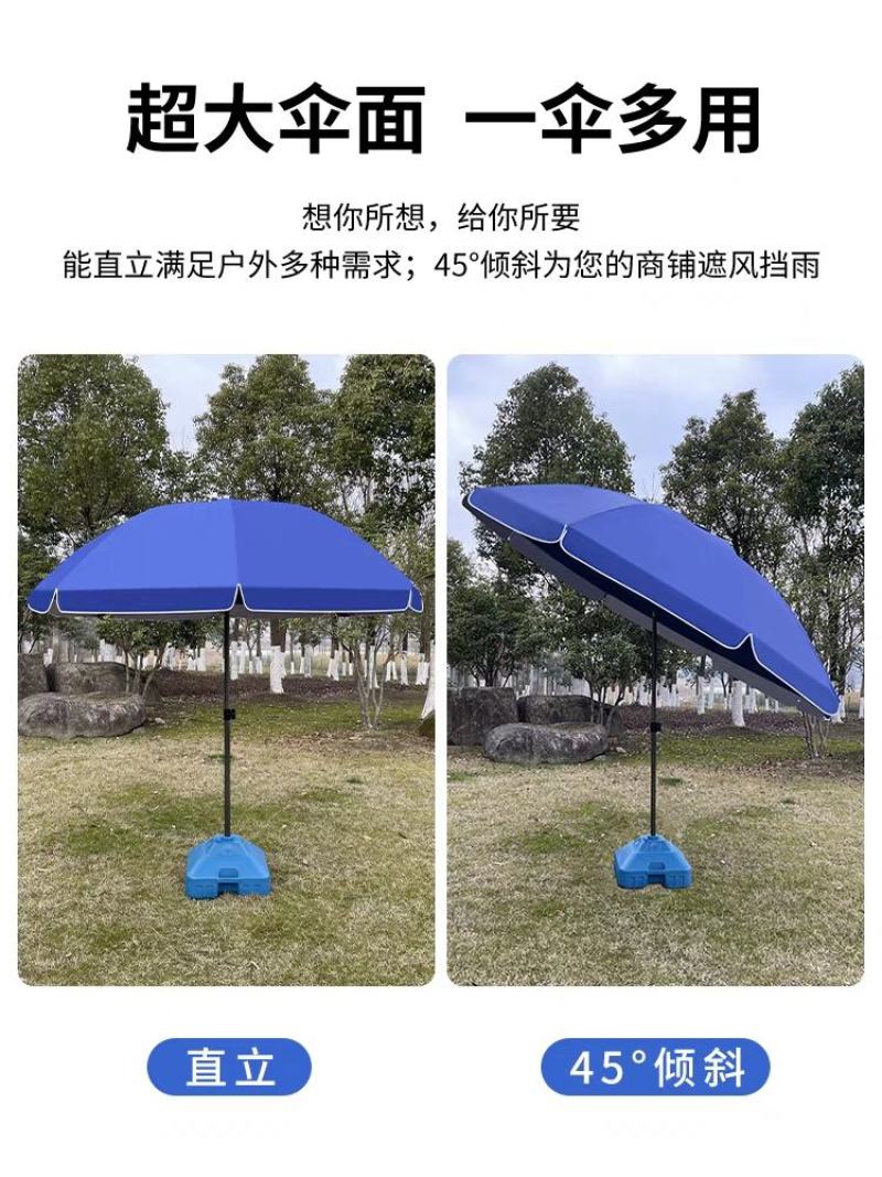 遮阳伞太阳伞户外摆摊大型圆形沙滩斜坡伞室外地摊伞做生意庭
