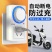 电动车充电保护器自动断电定时器开关控制器倒计时定时插座定