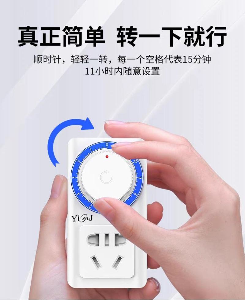 电动车充电保护器自动断电定时器开关控制器倒计时定时插座定