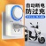 电动车充电保护器自动断电定时器开关控制器倒计时定时插座定