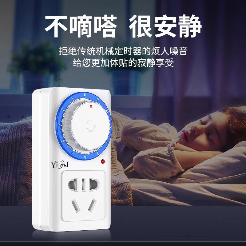 电动车充电保护器自动断电定时器开关控制器倒计时定时插座定