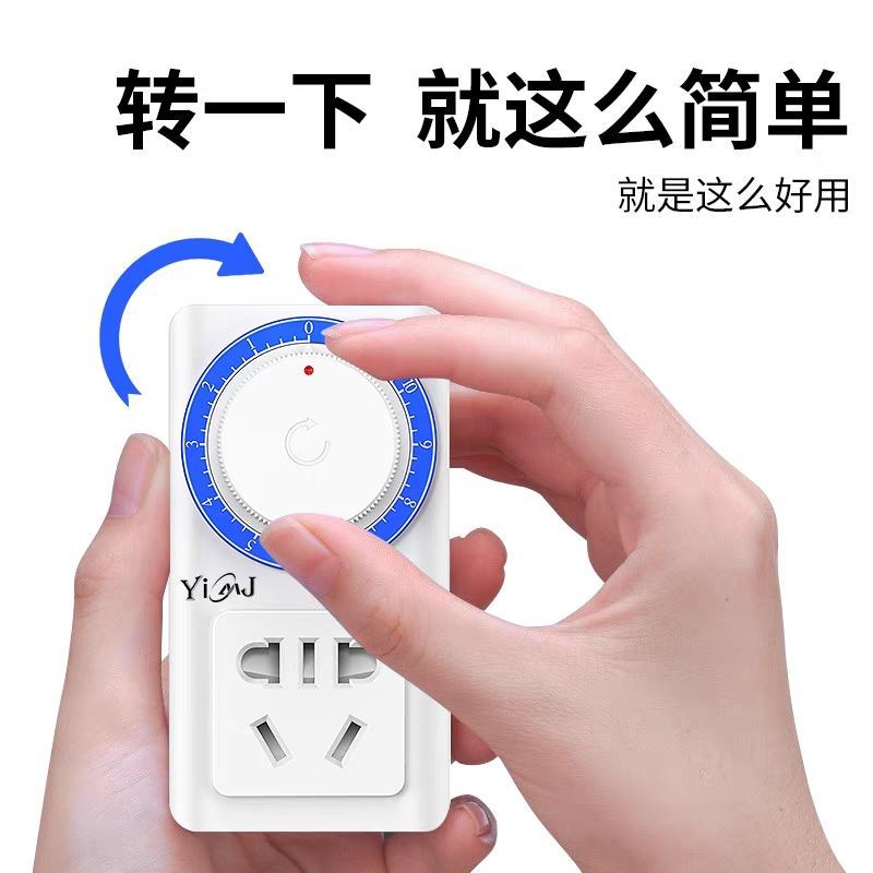 电动车充电保护器自动断电定时器开关控制器倒计时定时插座定