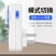 电动车充电保护器自动断电定时器开关控制器倒计时定时插座定