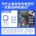 电动车充电保护器自动断电定时器开关控制器倒计时定时插座定