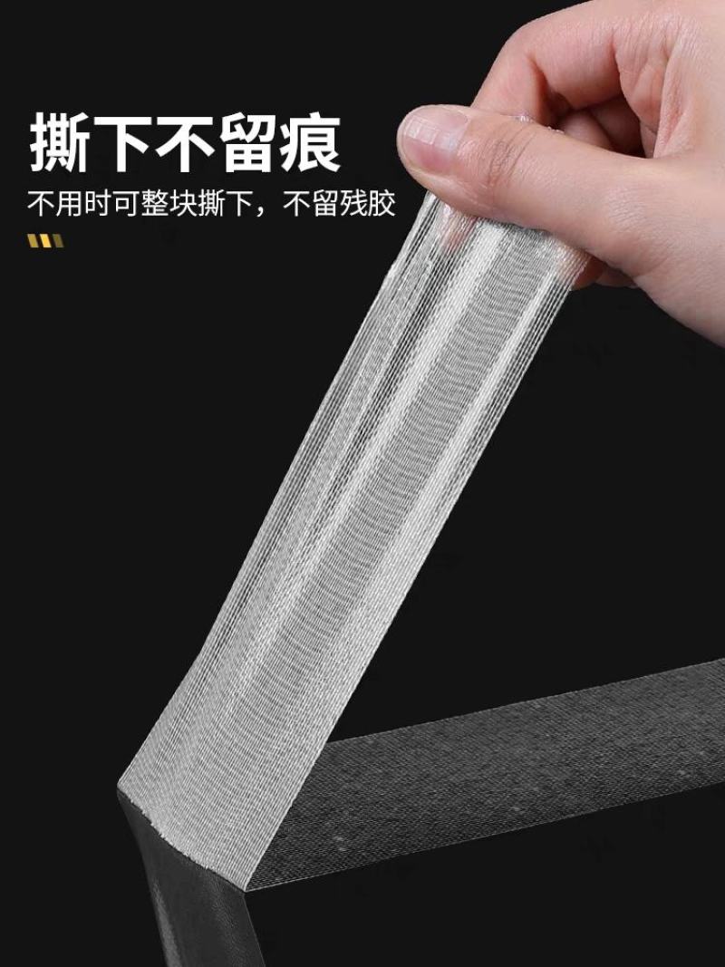 网格双面胶高粘度防水强黏无痕胶地毯拼接粘气球3m强力透明