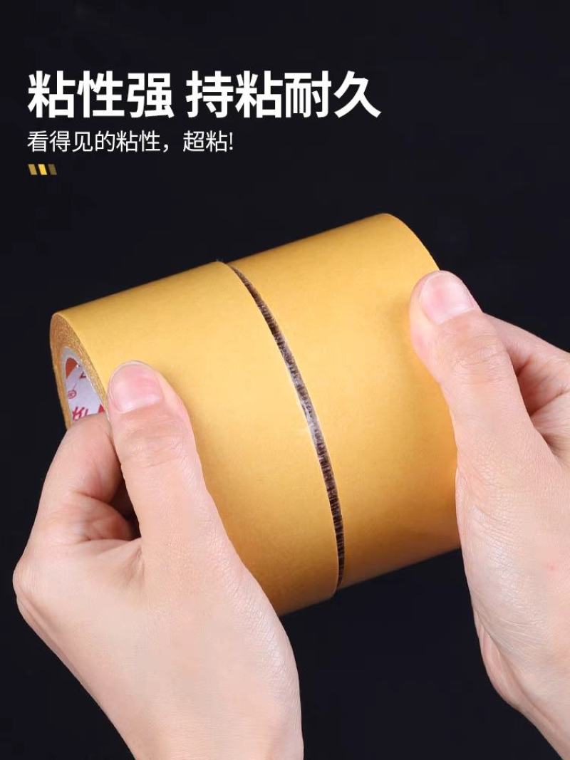 网格双面胶高粘度防水强黏无痕胶地毯拼接粘气球3m强力透明