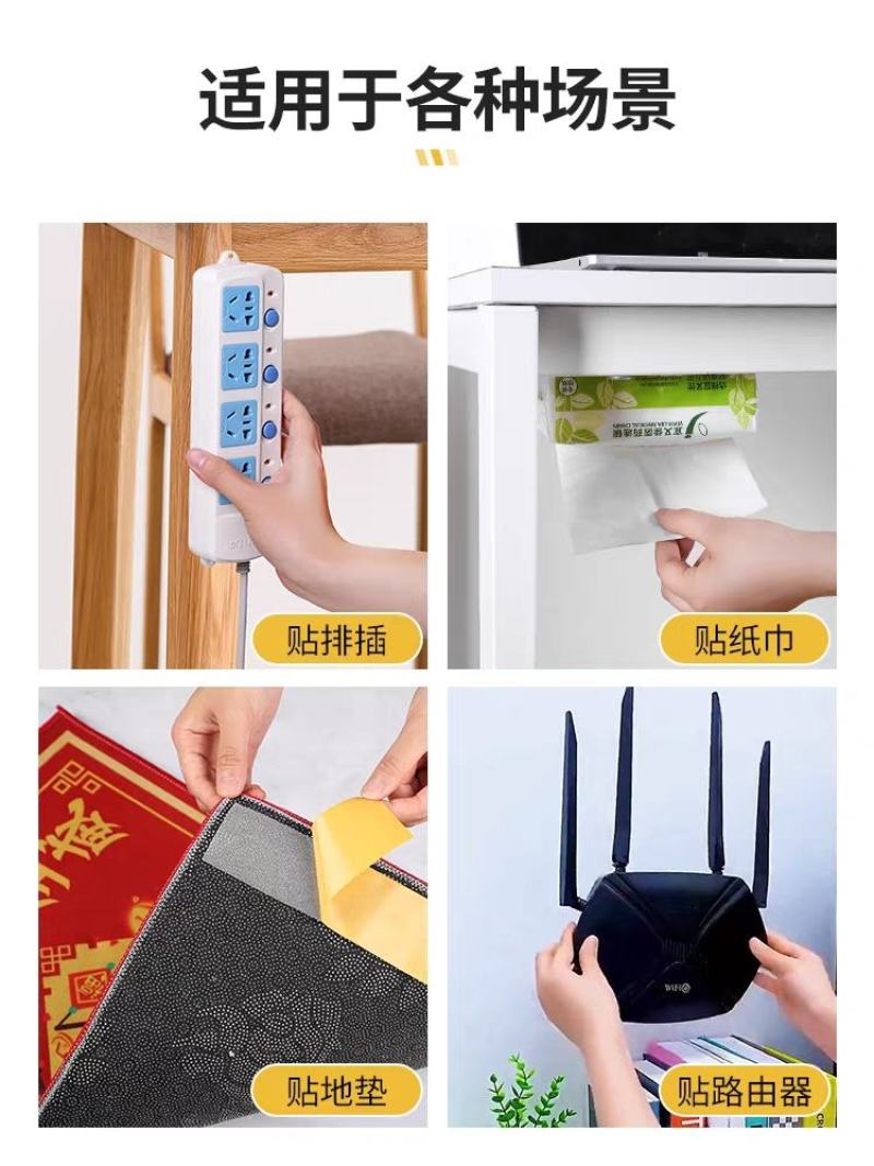 网格双面胶高粘度防水强黏无痕胶地毯拼接粘气球3m强力透明