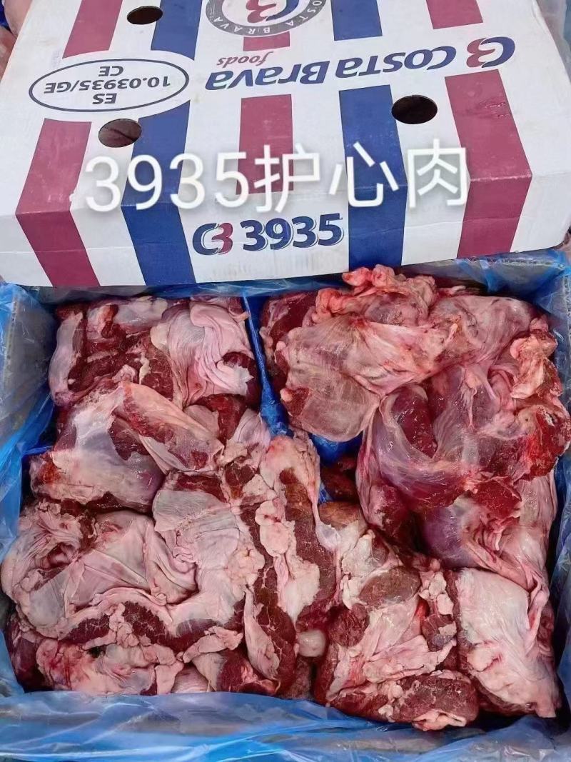 护心肉