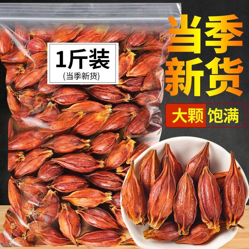 新货栀子果野生栀子果黄栀子茶花栀子花茶中药