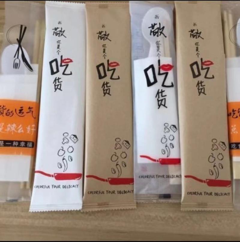 【精品】餐具四件套，各种品牌皆可使用定制，质优价廉