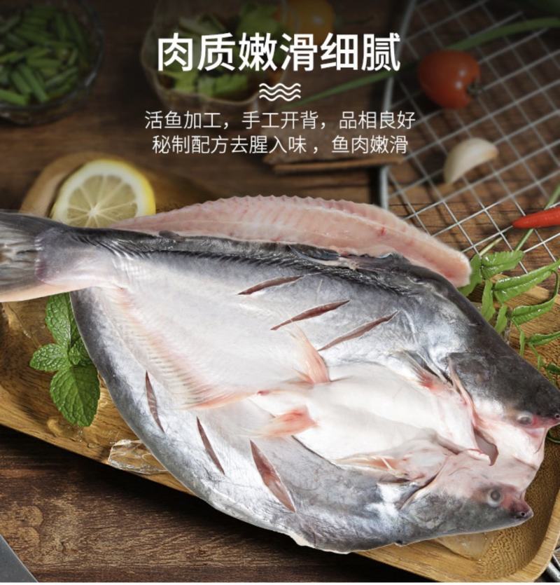 巴沙鱼反骨工艺干冰开背鱼三去工艺速冻锁鲜真空包装