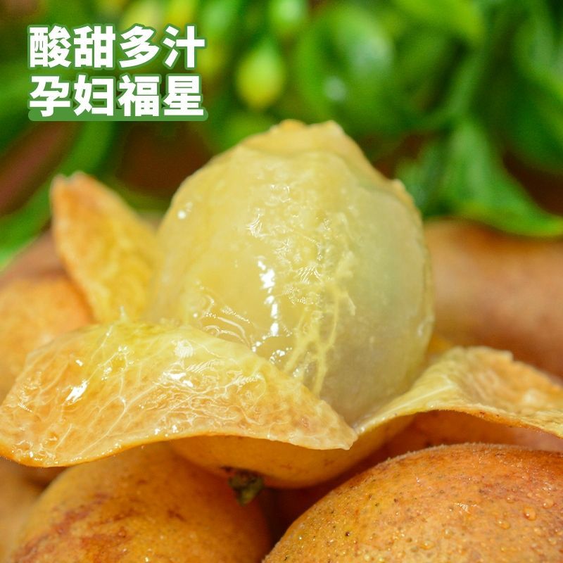 爆品《鸡心黄皮果》产地直采，大量供电商市场，工厂量大从优
