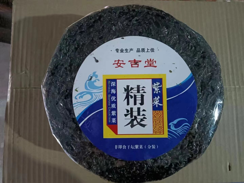 精品紫菜厂家一手货源全国发货价格优惠供应市场商超电商