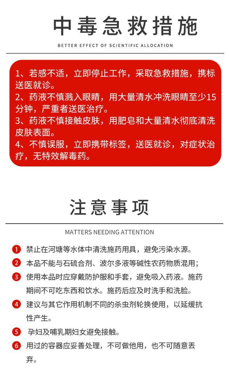 精草铵膦铵盐草胺磷草药除草剂草铵膦钠盐杀草剂果园灭草正品