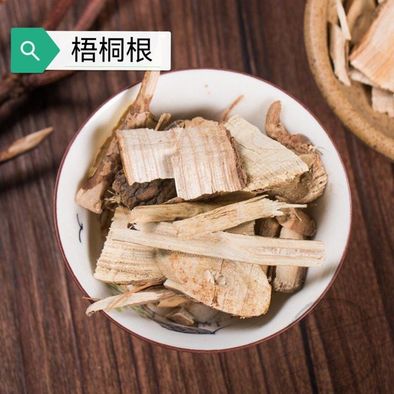 中药材批发零售臭梧桐根支持检测量大价优一件代发