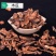 中药材批发现货木瓜皱木瓜平木瓜木瓜粉中药材大全