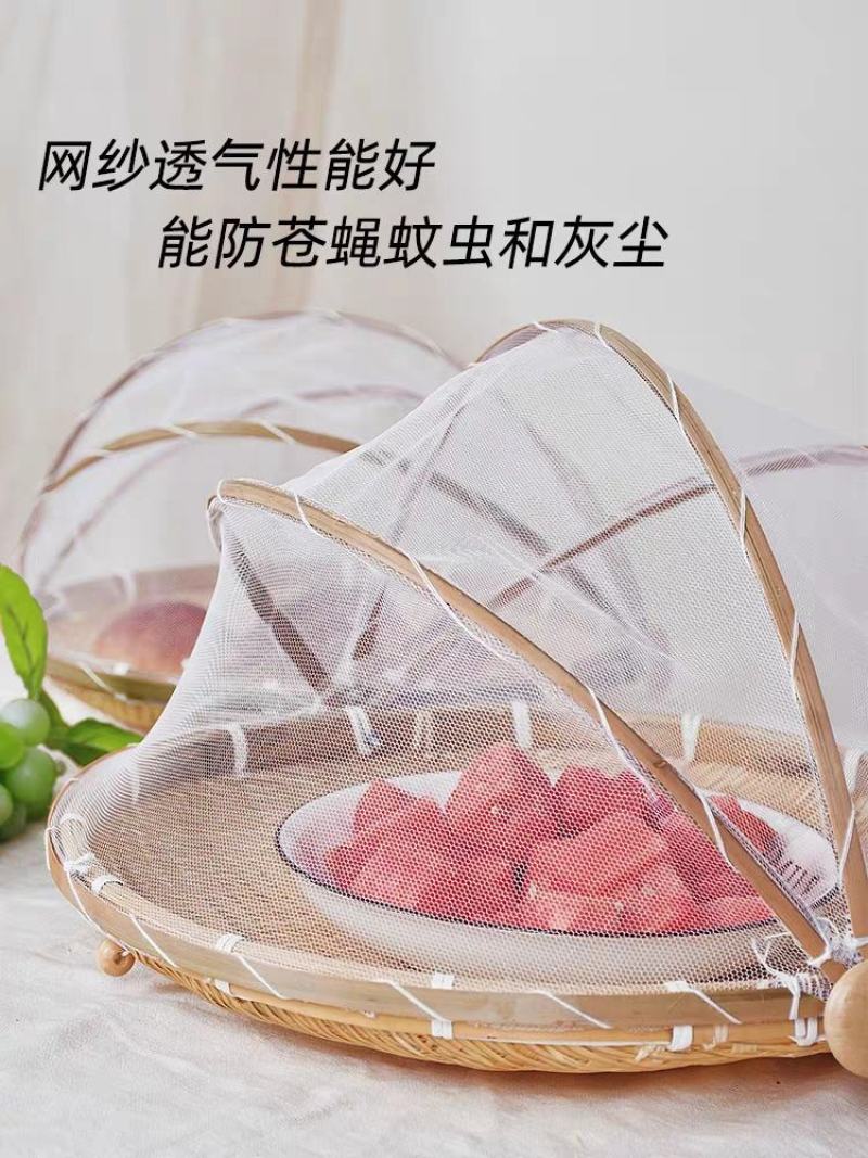 晒菜网防虫竹编簸箕食品晾晒篮干货馒头馍筐带网手工制品筛子