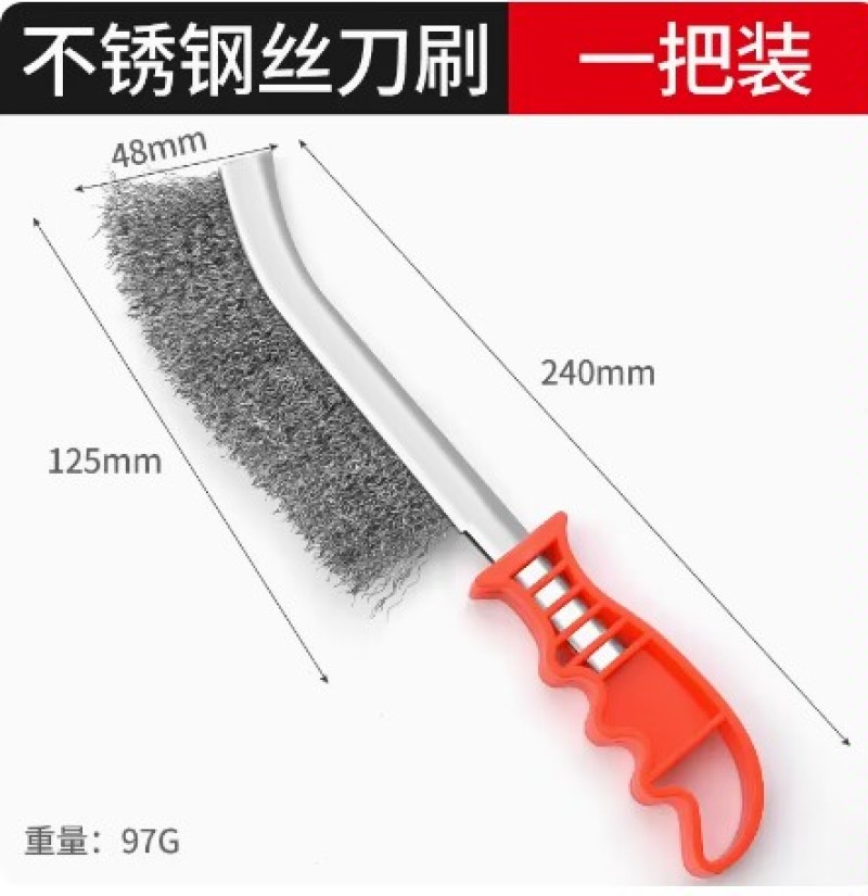 钢丝刷带柄刀刷不锈钢丝刀刷镀铜丝刷除锈塑料柄烧烤铁刷子清