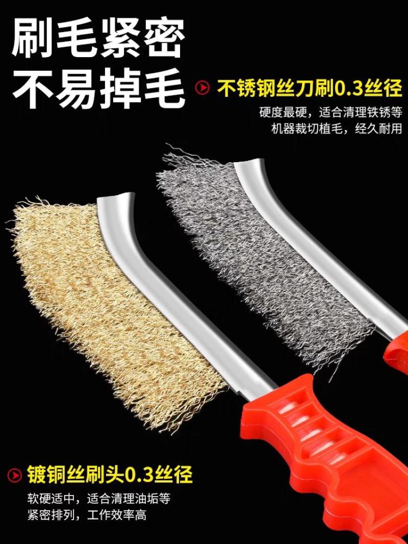 钢丝刷带柄刀刷不锈钢丝刀刷镀铜丝刷除锈塑料柄烧烤铁刷子清