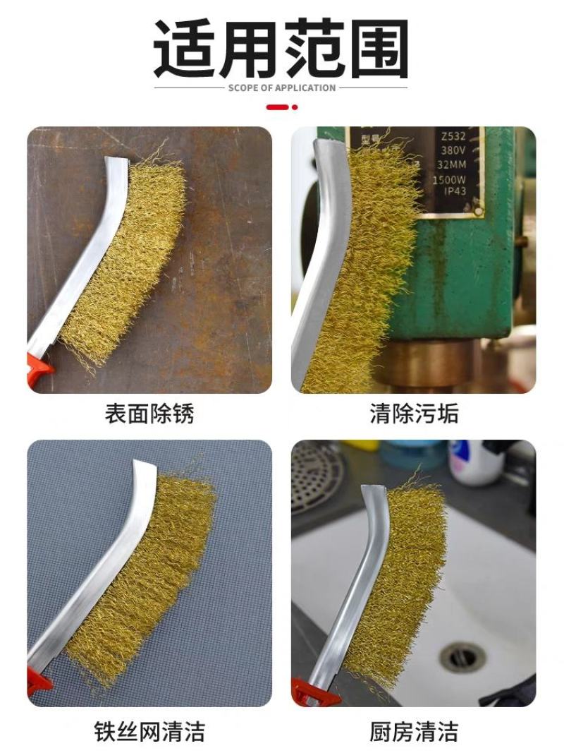 钢丝刷带柄刀刷不锈钢丝刀刷镀铜丝刷除锈塑料柄烧烤铁刷子清
