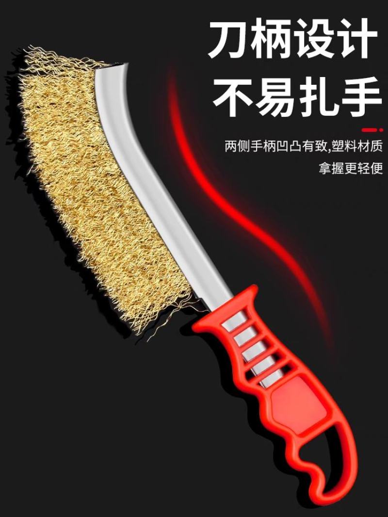 钢丝刷带柄刀刷不锈钢丝刀刷镀铜丝刷除锈塑料柄烧烤铁刷子清