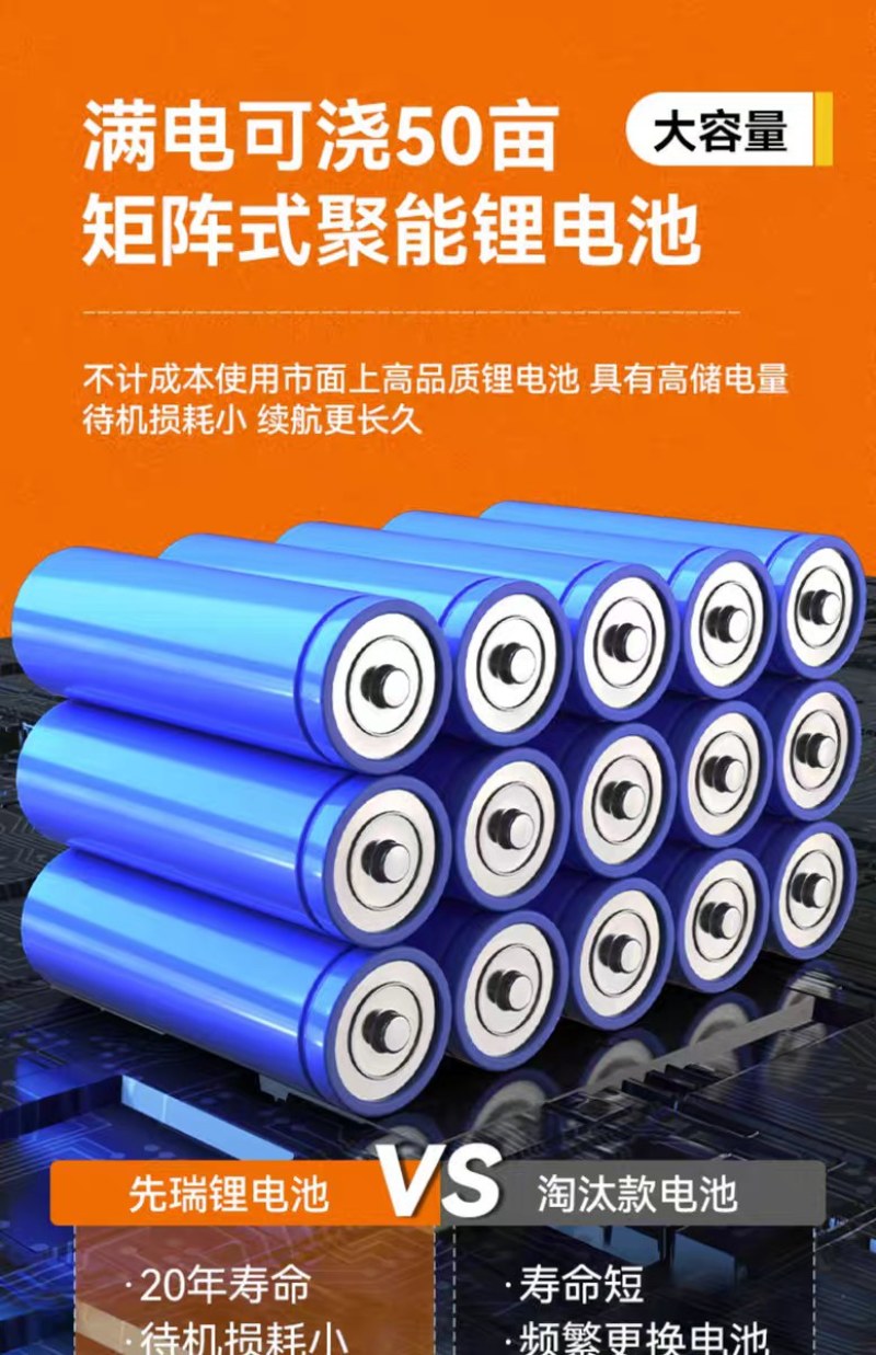 充电式便携手提抽水泵浇菜神器浇水家用户外田园农用浇地小型