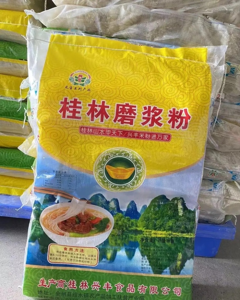 广东米粉劲道爽口厂家一手货源对接全国各地批发商