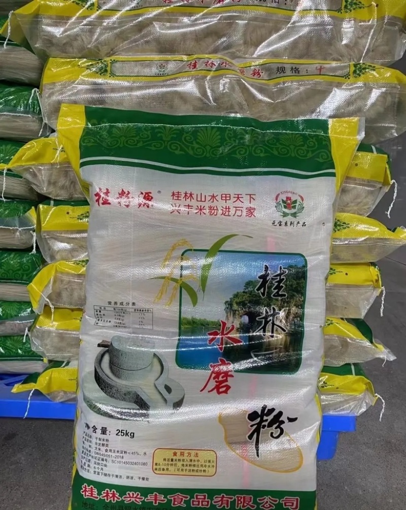 广东米粉劲道爽口厂家一手货源对接全国各地批发商