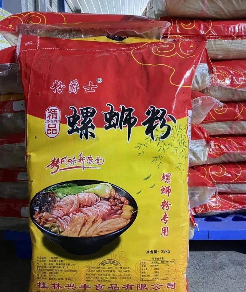广东米粉劲道爽口厂家一手货源对接全国各地批发商