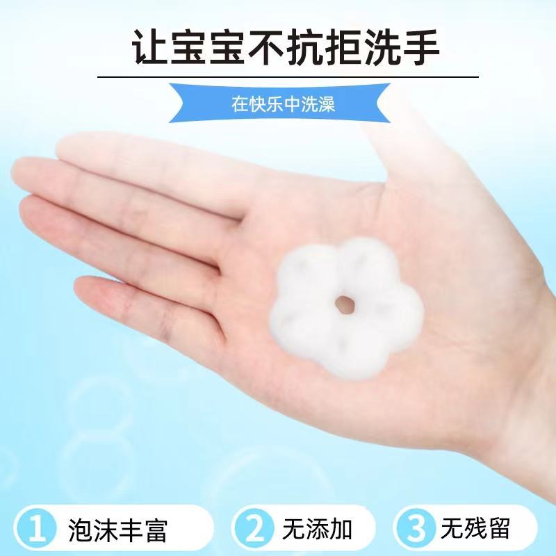 花朵泡沫洗手液泡沫型小花朵按压瓶宝宝清洁洗护婴幼儿便捷家