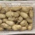 新鲜冷库土豆继续大量上市中产地直销一手货源质量好品质保证