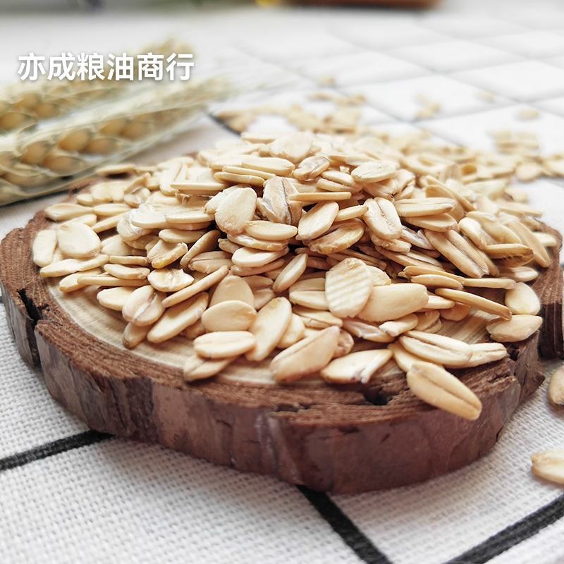 燕麦片批发生燕麦米压片粗粮燕麦新货大颗粒麦片