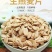 燕麦片批发生燕麦米压片粗粮燕麦新货大颗粒麦片