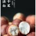 芡实米鸡头米