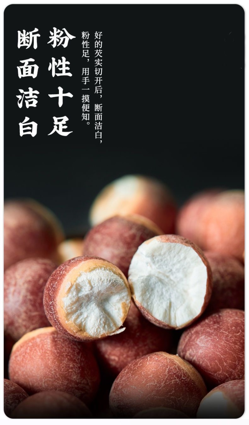 芡实米鸡头米