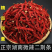 线椒干辣椒，香辣可口，可切段打粉量大从优，二斤条带帽净货