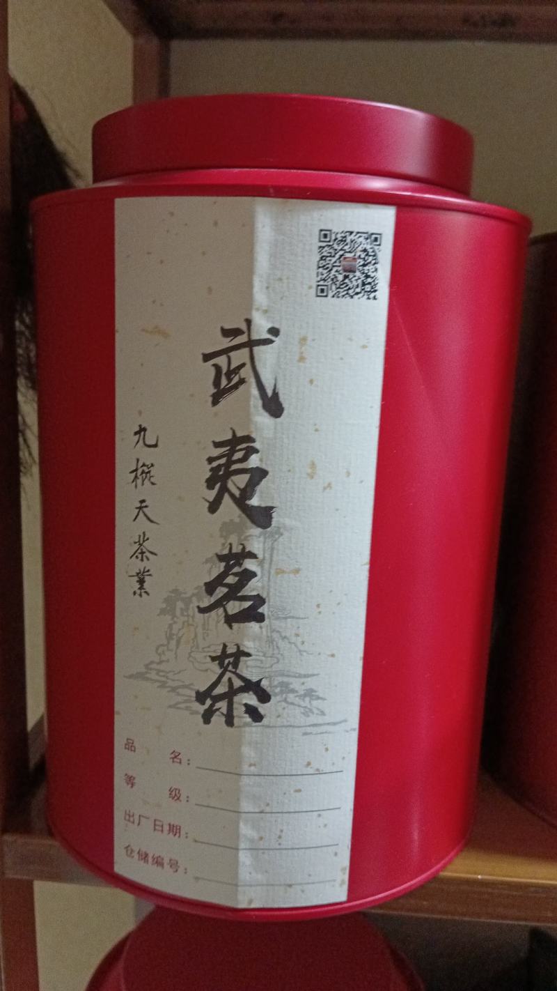 经济口武夷岩茶大红袍肉桂水仙