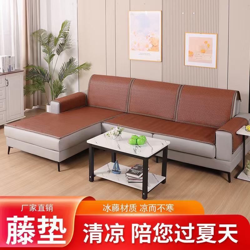 清凉腾席