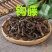 钩藤统货90%钩无硫无熏颜色棕红，产地贵州