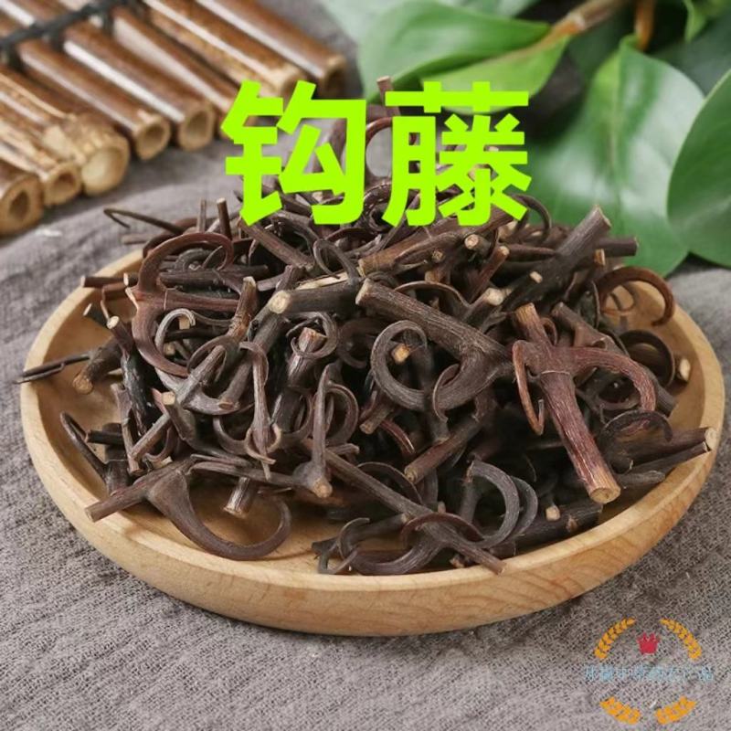 钩藤统货90%钩无硫无熏颜色棕红，产地贵州