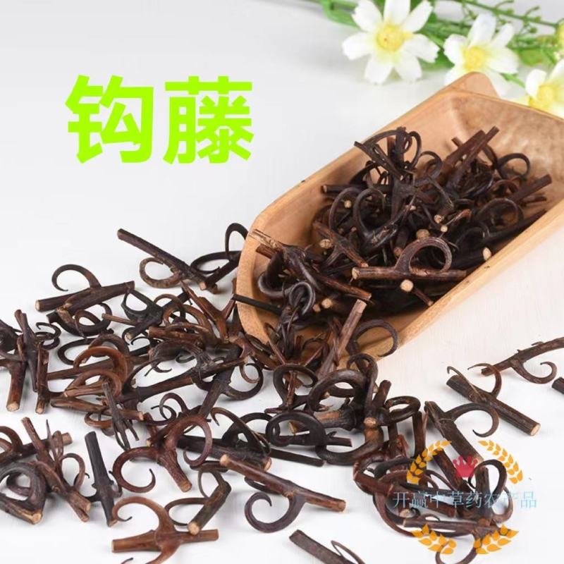 钩藤统货90%钩无硫无熏颜色棕红，产地贵州
