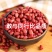新5斤红皮花生米农家四粒红大粒原味新鲜五谷杂粮精