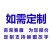 水果标签杨梅闪光亮面每包200枚