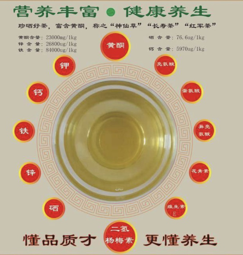 张家界莓茶芽尖莓茶（90克/罐）