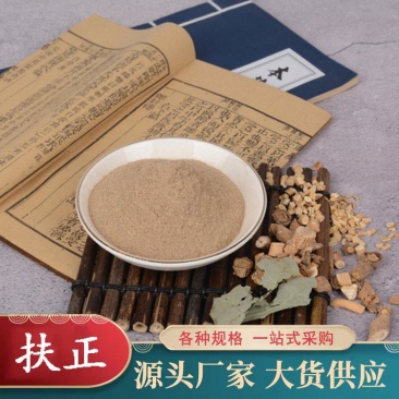 扶正解du散