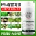 6%春雷霉素果树正品杀菌剂叶斑病稻瘟病溃疡病角斑病流胶病