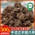 猫抓草中药材正品猫抓草泡茶水猫瓜草新鲜批发夏枯草车前猫抓