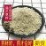 猫抓草中药材正品猫抓草泡茶水猫瓜草新鲜批发夏枯草车前猫抓