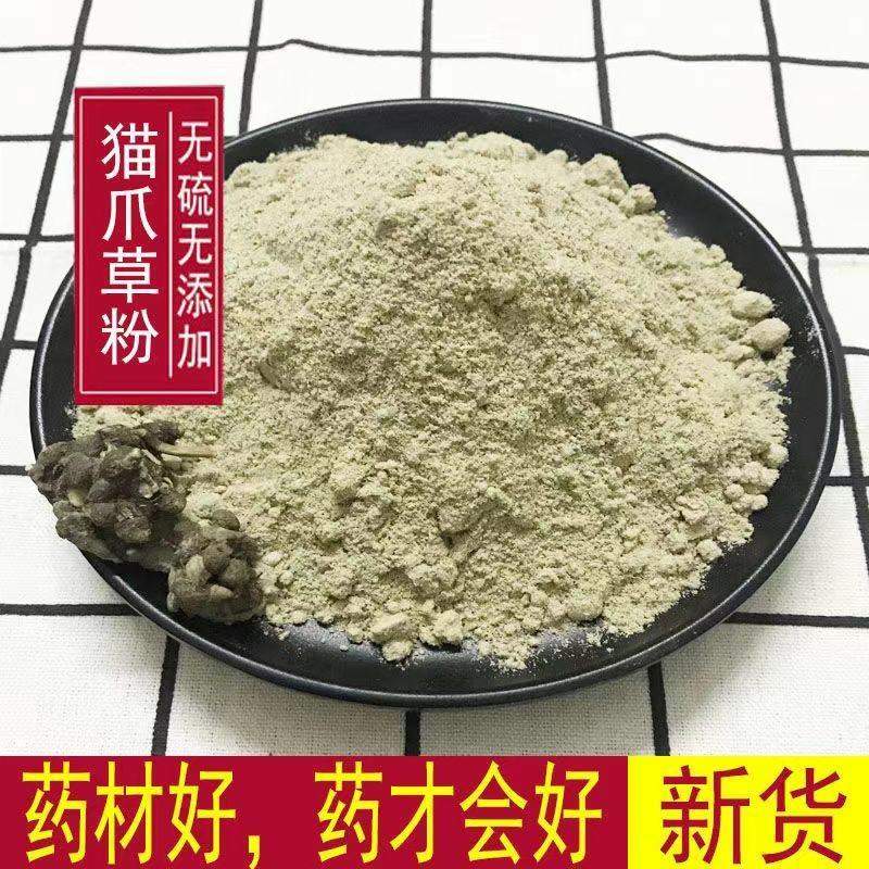 猫抓草中药材正品猫抓草泡茶水猫瓜草新鲜批发夏枯草车前猫抓